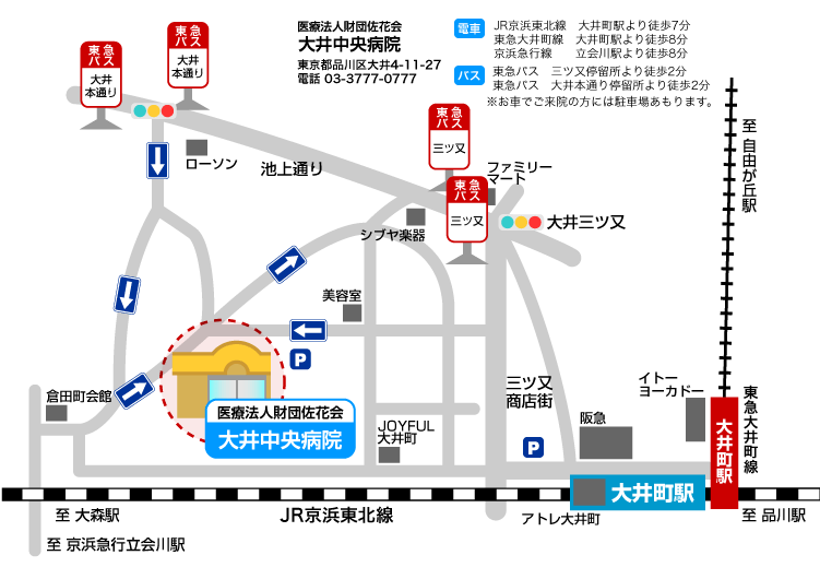 大井中央病院への地図